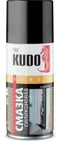 Спрей универсальный 210 мл силиконовый Kudo(12)