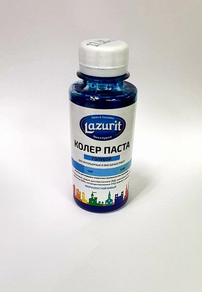 Колер 0,1л, №17 голубой Lazurit