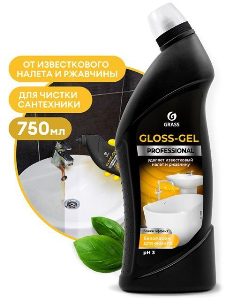 Средство д/сантехники Gloss-gel  750мл гель Professional Grass