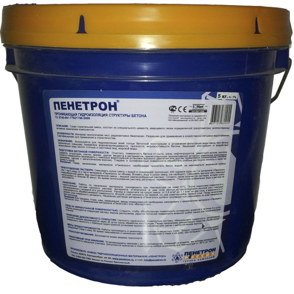 Гидроизоляция цементная Пенетрон  5,0кг Пенетрон