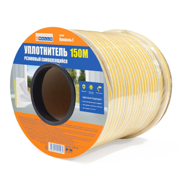 Уплотнитель  Е 9х4мм коричневый  150м  4Walls---