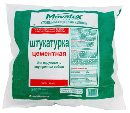 Штукатурка гипсовая  2кг Start Суффикс